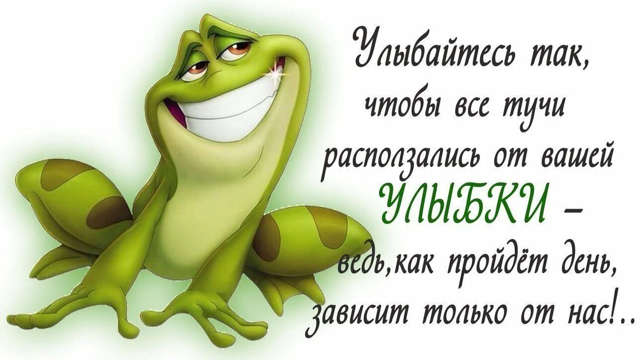 Чтобы на работе все было хорошо