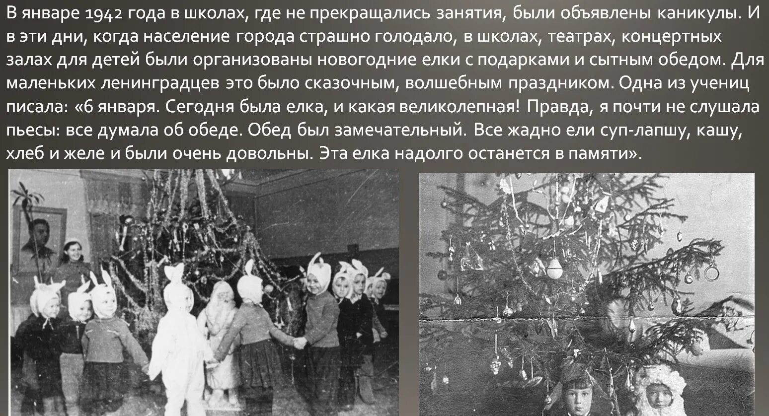Герои очень страшный 1942 новый. Герои очень страшный 1942 новый. Новый год 1942 в москве. Очень страшный 1942 новый год краткое содержание. Вермахт новый год.