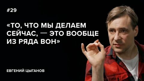 Что делать теперь русским