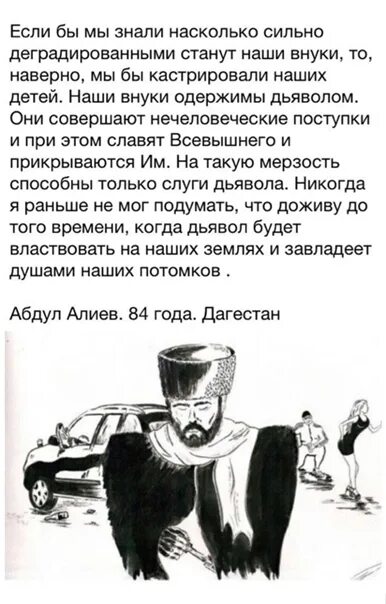 Храбрость не продлит мне жизнь а трусость. Клянусь Аллахом трусость. Трусость в Исламе. Трусость не продлит мне жизнь а храбрость не уменьшит ее. Клянусь Аллахом трусость не продлит.