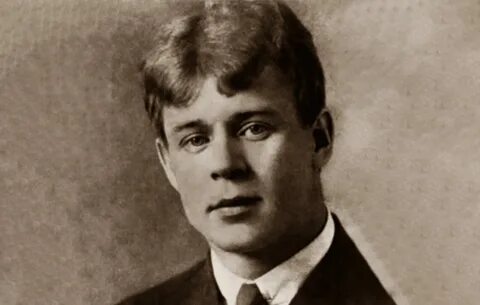 Есенин звук