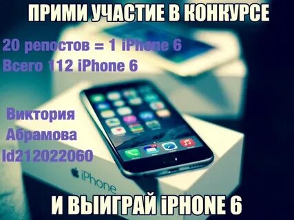 Набери 20