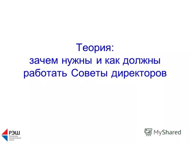 Моральные ценности буддизма. Критика теории личности фрейда. Эволюционное учение ч. Духовно-нравственные ценности буддизма. Дарвина (предпосылки, сущность, значения).