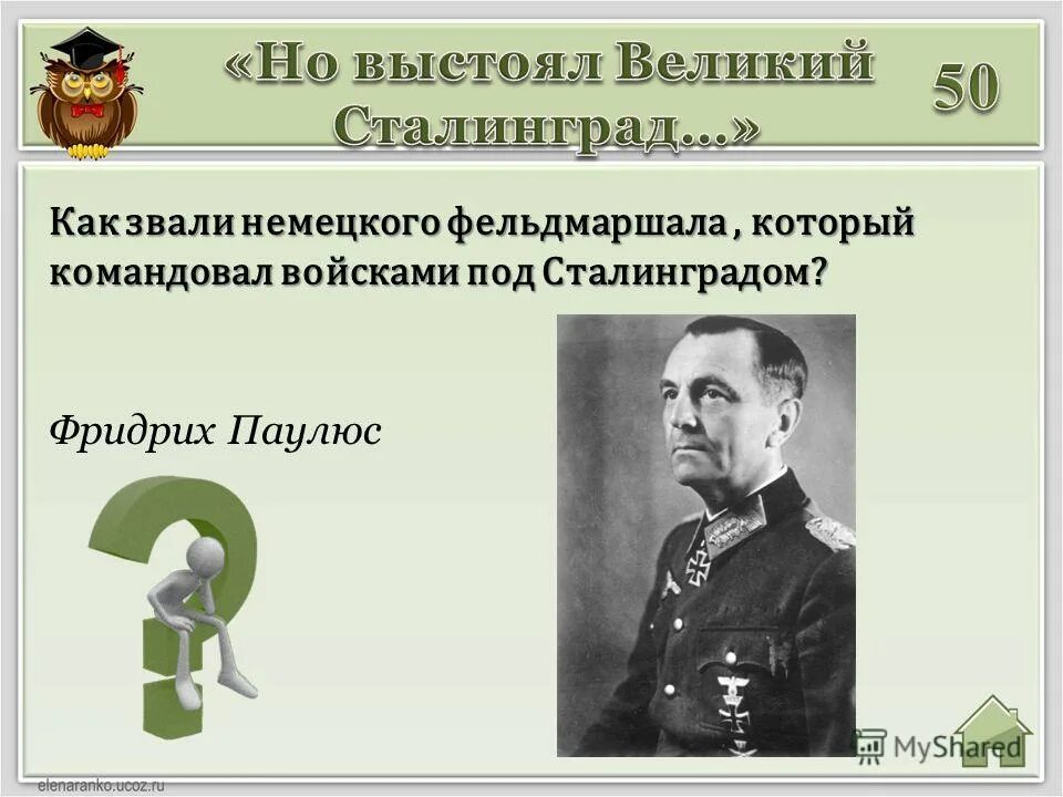 Вальтер фон браухич немецкий генерал. Альбрехт кессельринг. Эрхард мильх гитлер. Генерал хуго шперле. Фельдмаршал роммель.