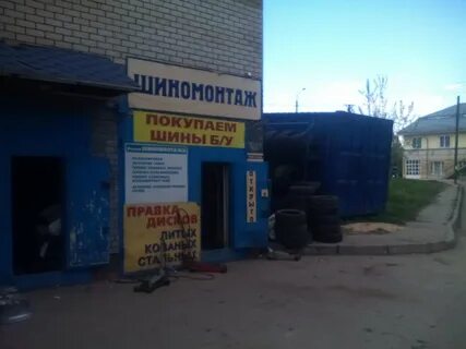 Колесо шиномонтаж нижний новгород адреса