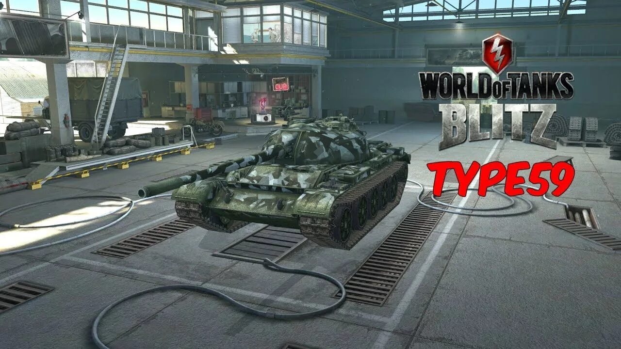 Wot blitz type. Type 59 блиц. Type 59 Blitz. Type 59 World of Tanks Blitz. Тип 59 вот блиц.