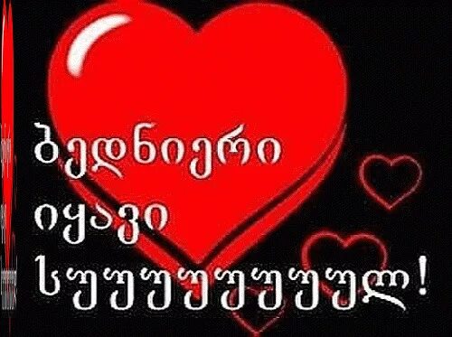 7 dgis