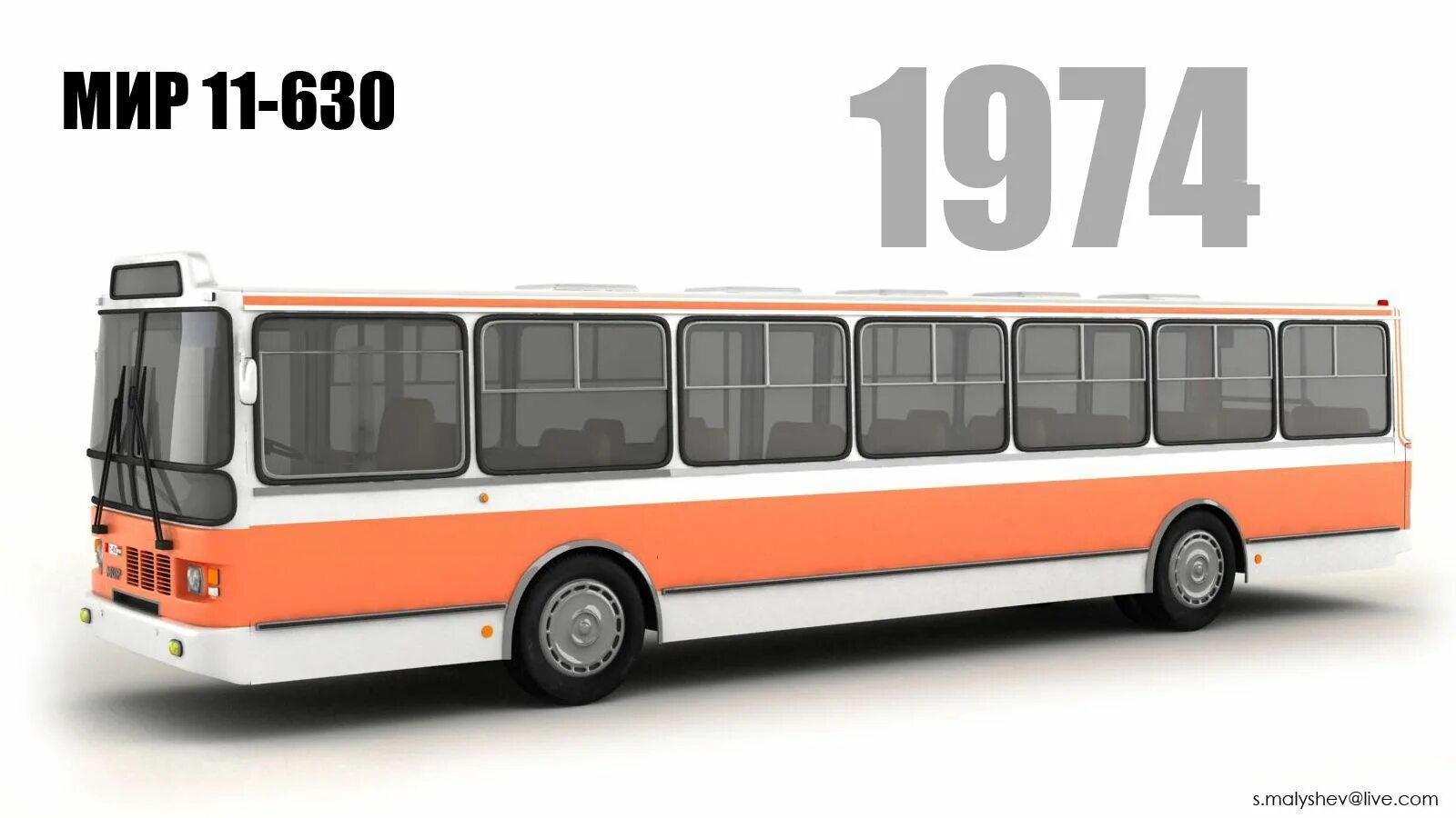 Мир xi. ЛАЗ 11 630 мир. Автобус 11-630 мир. Икарус 630. Ikarus 630.