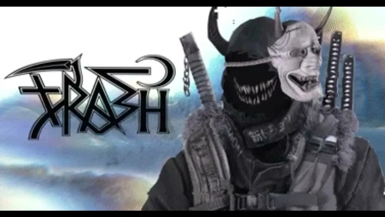 Trashes удалить