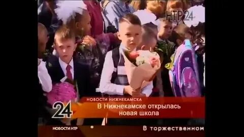 Программа город нижнекамск