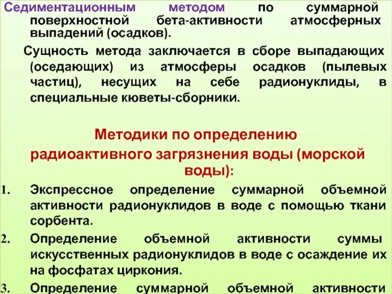 Сущность какого метода состоит