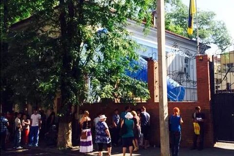 Номер телефона посольства ростов на дону