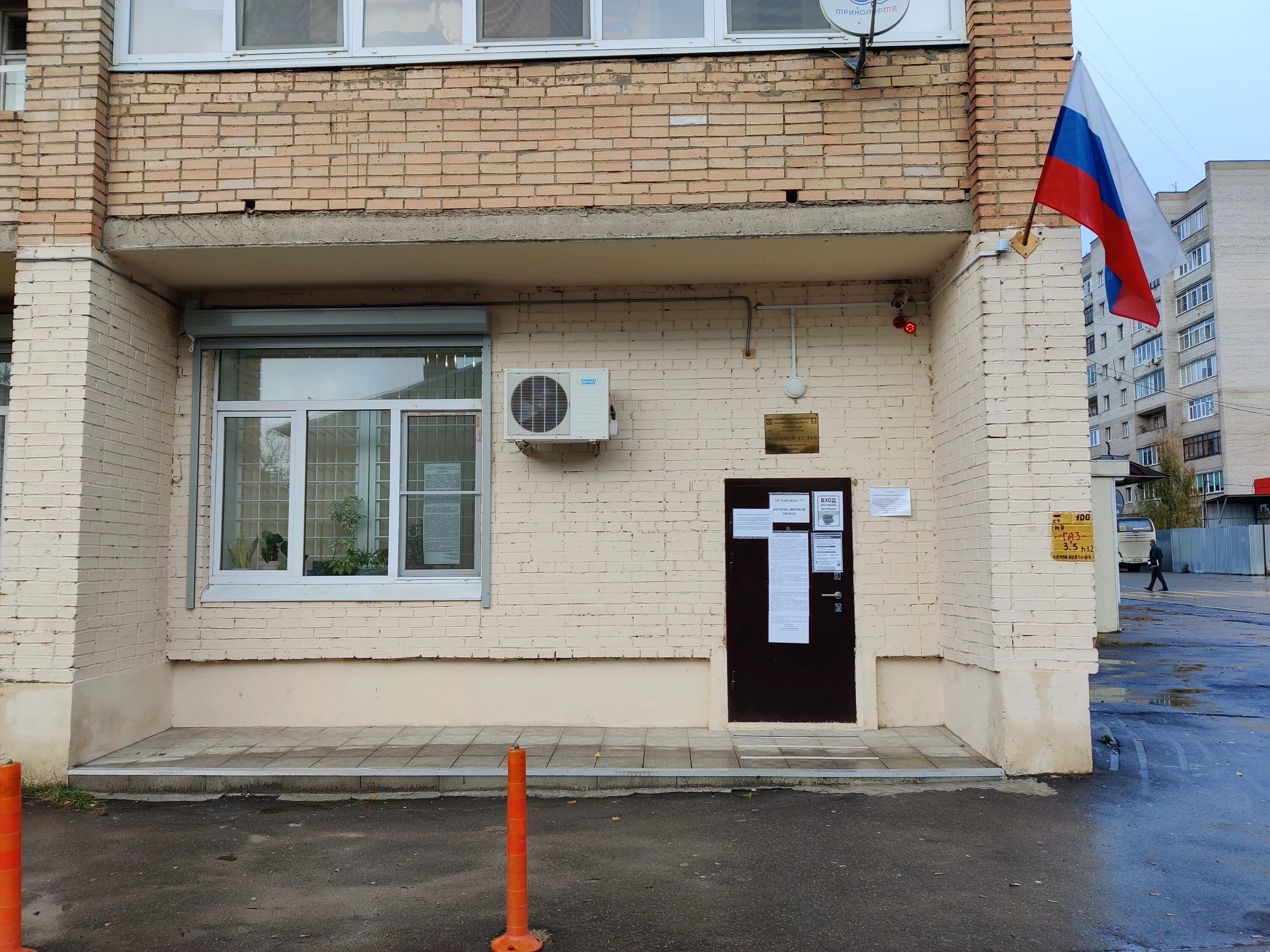 431 мировой судебный участок. Судебный участок мирового судьи пушкино. Судебный участок мирового судьи пушкино. Судебный участок мирового судьи пушкино. Правдинский улица котовского 1а.