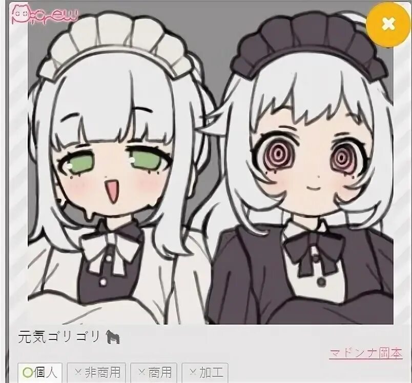Frend maker wip picrew. Picrew couple maker. friend maker picrew. friend maker picrew +gabbydarienz.
