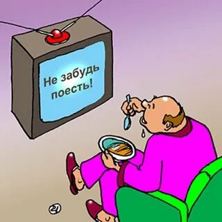 Пропустить передать