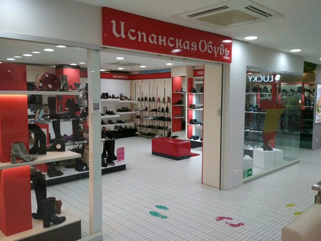 обувной владивосток каталог