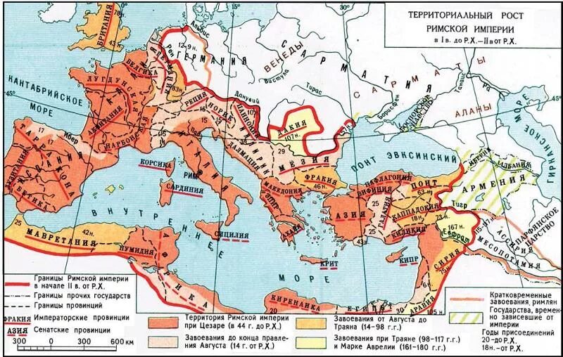 Римская империя это. Римская Империя 1 век н э карта. Римская Империя в 1 века нашей эры на карте. Римская Империя 1 век до нашей эры карта. Империя древнего Рима карта.