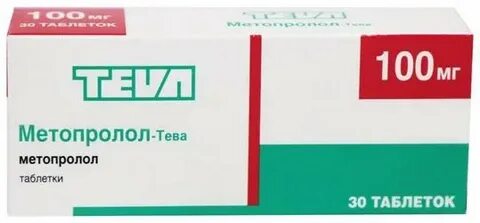 Метопролол заменитель