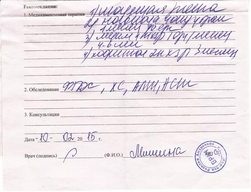 Подпись главного врача. Подпись врача. Подпись терапевта. Справка с подписью. Подпись врача терапевта.