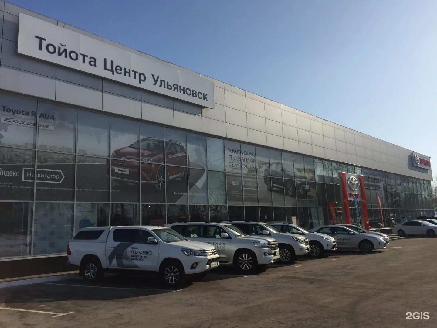 Автосалоны в ульяновске. Авторай-заволжье hyundai. Армада авто ульяновск. Автосалон ульяновск урицкого 100. Армада авто могилев.