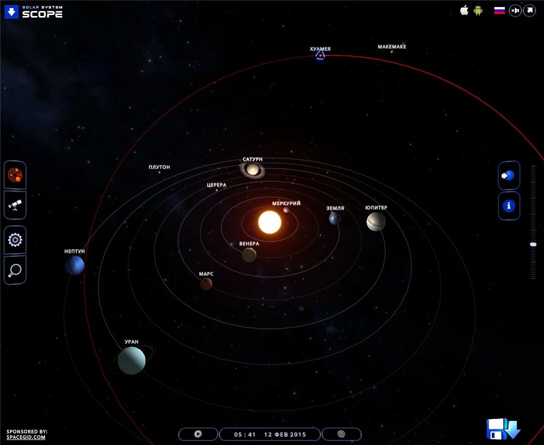 System scope. Солнечная система. Карта солнечной системы 3d. Окрестности солнечной системы. Виртуальная модель солнечной системы.