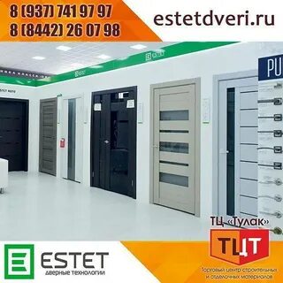 Эстет сайт каталог
