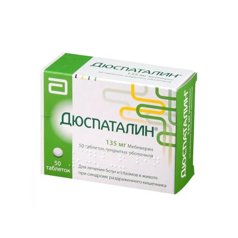 Дюспаталин 135. Дюспаталин 135 мг. Дюспаталин 200 мг. Дюспаталин 50. Мебеверин инструкция по применению цена аналоги таблетки