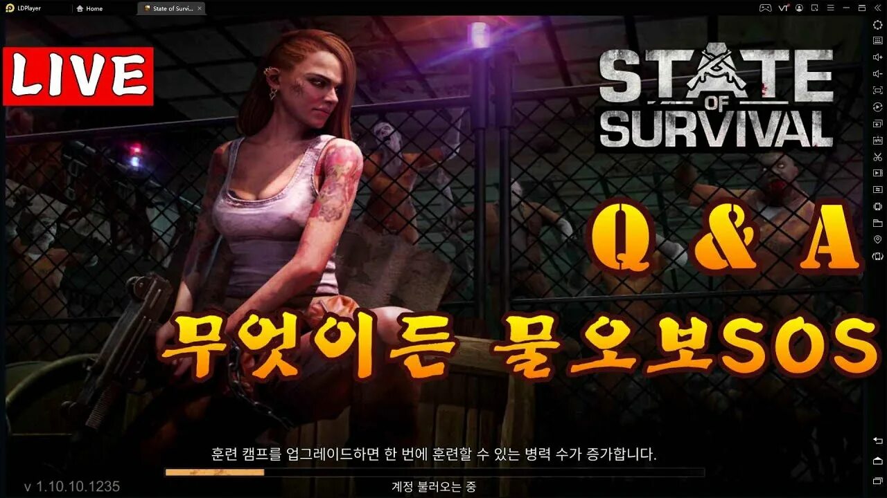 S o s live. State of Survival девушка из рекламы.