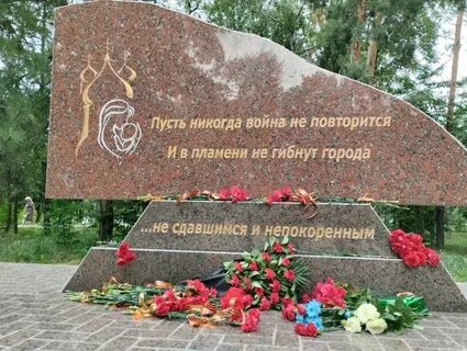 Погода ждановка донецкая