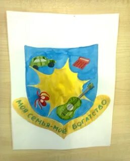 Рисунок герб семьи 5 класс