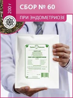 Травяной сбор 60