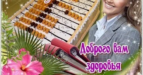 Фотография дня бухгалтера