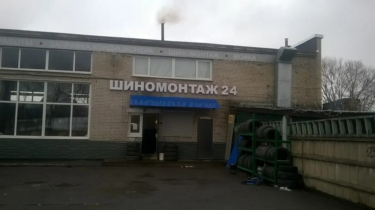 шиномонтаж ломоносов. шиномонтаж ломоносов. краснофлотское шоссе 60 ломоносов. шиномонтаж в петергофе 24 часа. проспект ломоносова 58 архангельск.