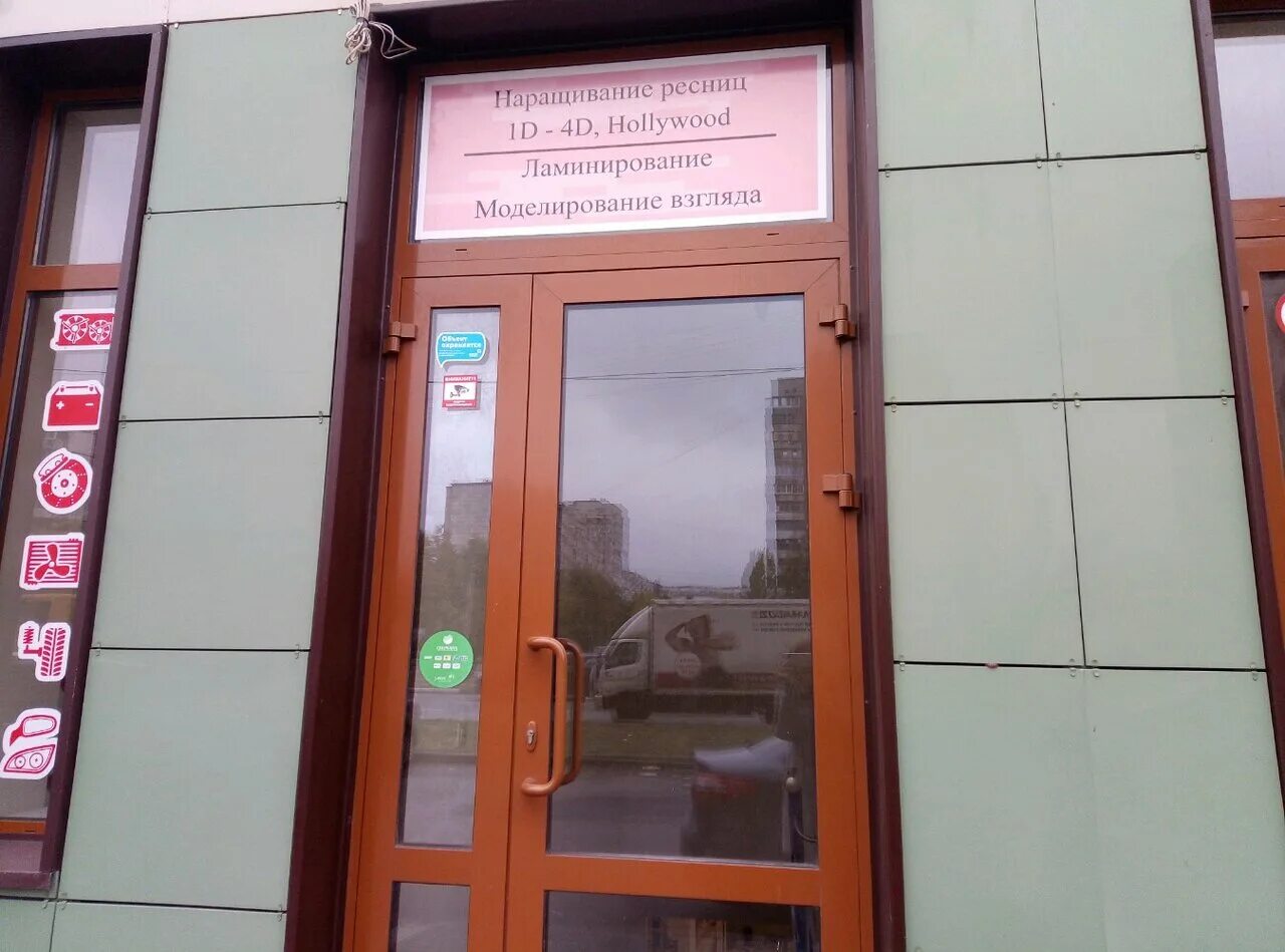 стаханова 61 липецк. стаханова 27 липецк. ул. жэк стаханова липецк. жэк стаханова липецк.
