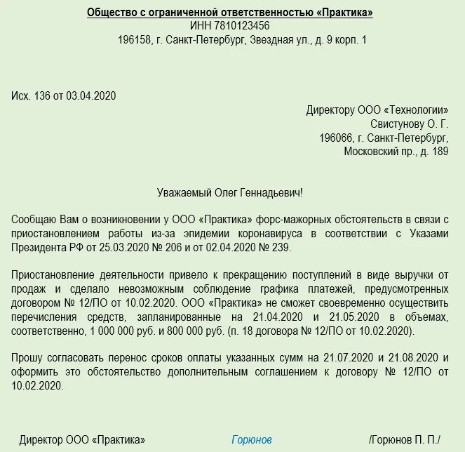 В виду отсутствия транспорта