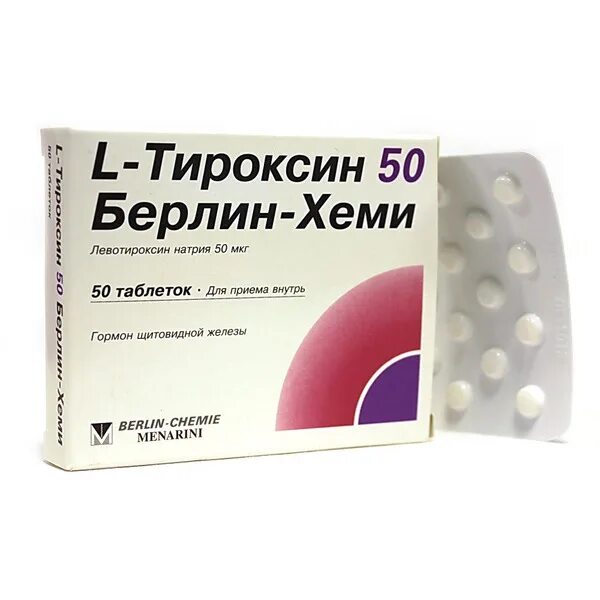 Л тироксин 50 мг. Таблетки l-тироксин 50 Берлин-Хеми. Л-тироксин 50 мкг Берлин Хеми. Левотироксин Берлин Хеми 125.