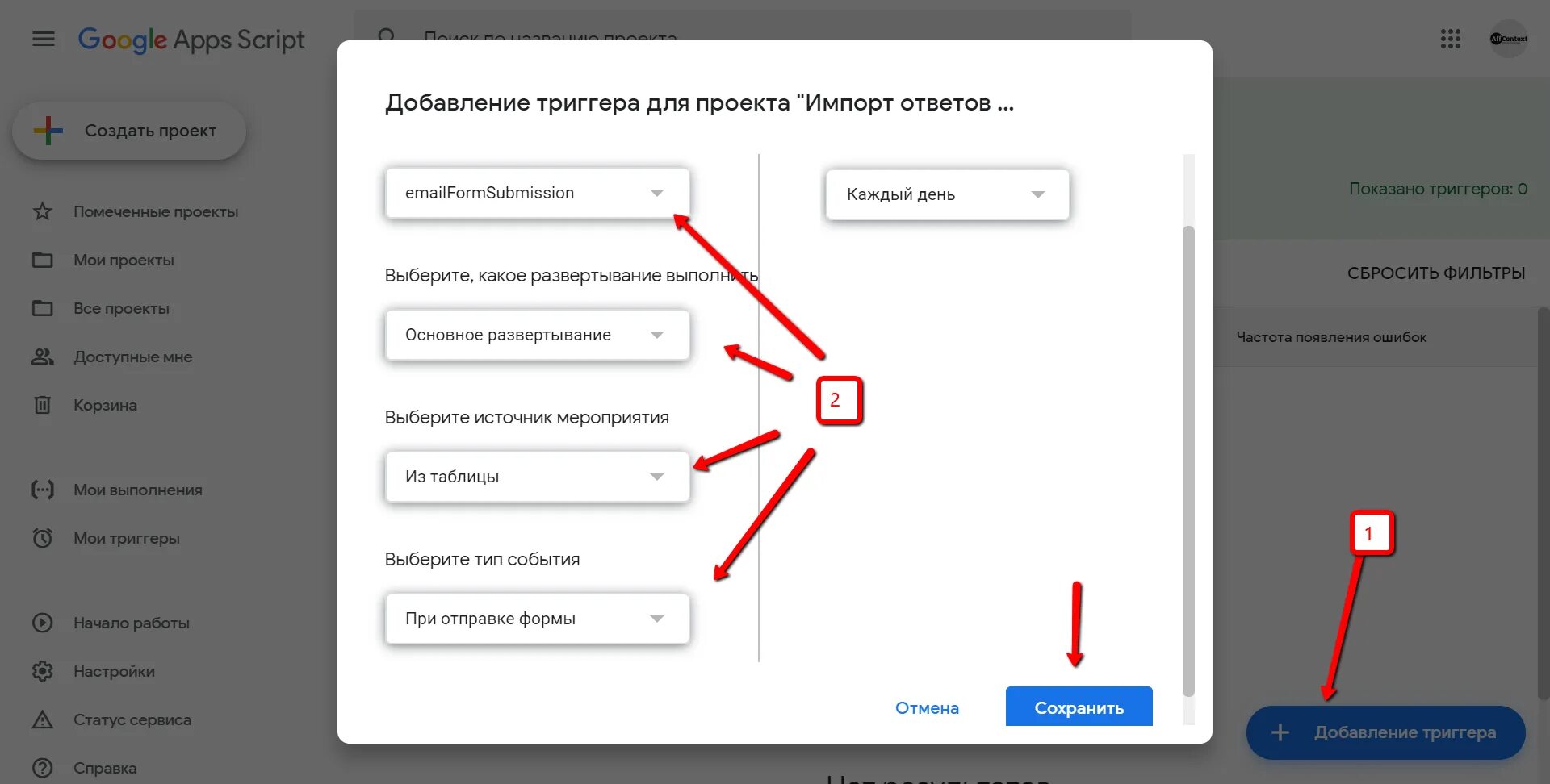 Задание в гугл форме. Гугл формы. Гугл формы ответы. Ссылка на гугл форму. 5 0 поделиться сохранить