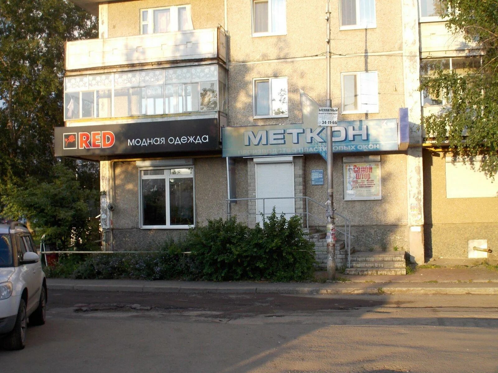 Октябрьский проспект 5 нижний тагил. Октябрьский проспект 1 нижний тагил. Октябрьский проспект 15 нижний тагил. Октябрьский проспект 10 нижний тагил. Октябрьский проспект 8 нижний тагил.