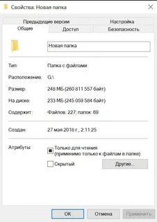 Сколько весит приложение