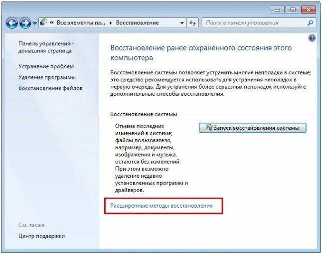 Как переустановить windows без диска и флешки. Переустановка виндовс на ноутбуке без диска и флешки. как переустановить винду на ноутбуке. как переустановить виндовс на компьютере. как переустановить оперативную систему.