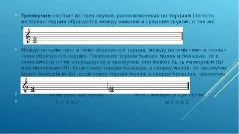Есть промежуток малый