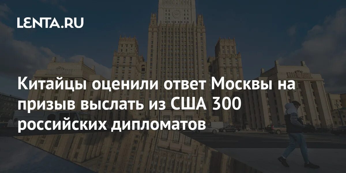 Департамент транспорта и развития дорожно-транспортной. Указ отмассовых захоронениях. 1 упоминание о москве датам. Москва мать городов русских. Ответ б москва.
