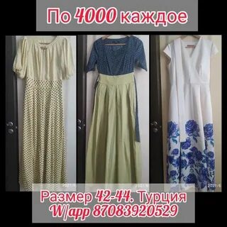 4000 каждому
