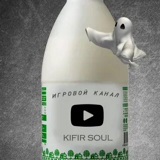 Кифир