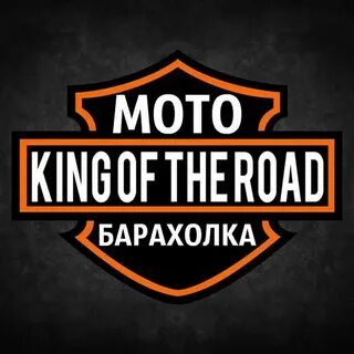 Мото барахолка