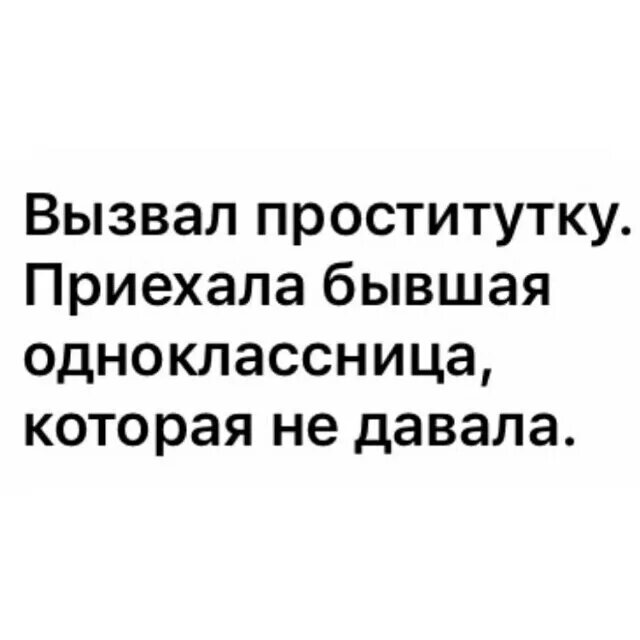 Можно Вызвать Проститутку В 12 Лет