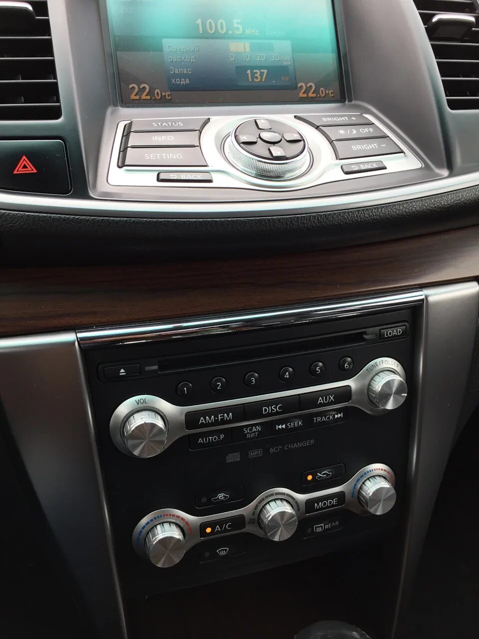 Магнитола теана j32. Тиана магнитола. 1 din магнитола teana j31. Nissan teana j32 мультимедиа. Тиана магнитола.