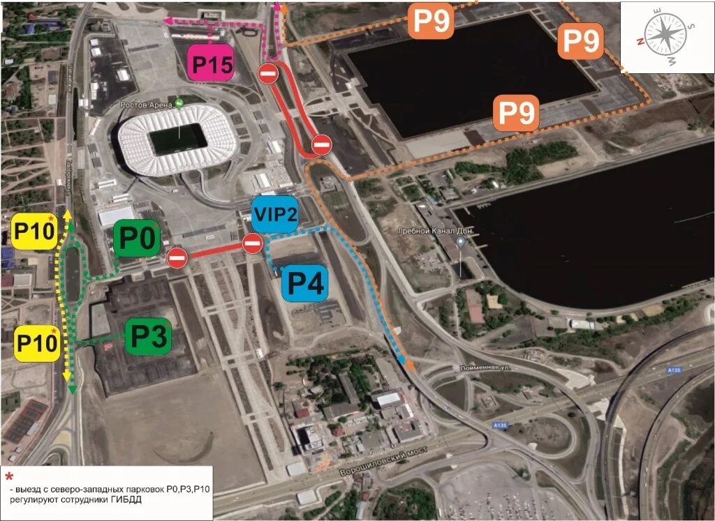 Ростов Арена парковка р9. Парковка р15 Ростов Арена. Стадион Ростов Арена схема парковки. Ростов Арена парковка p9. Проезд до стадиона