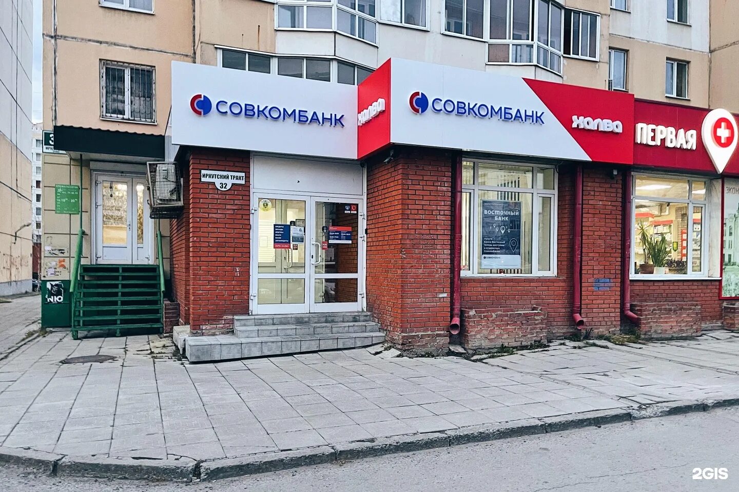 Банк Левобережный, банк, Иркутский тракт, 26, Томск, Россия - Яндекс.Карты