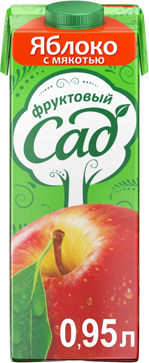 97л. Сок я яблоко. Яблочный сок упаковка. Сок я яблоко. 2 этикетка.